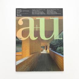 a+u 建築と都市 1996年6月号