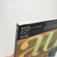 a+u 建築と都市 1996年6月号