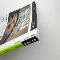 a+u 建築と都市 1996年7月号