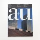 a+u 建築と都市 1996年10月号