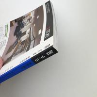 a+u 建築と都市 1996年10月号