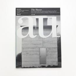 a+u 建築と都市 1996年11月号