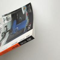 a+u 建築と都市 1997年3月号