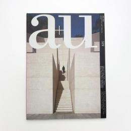 a+u 建築と都市 1997年4月号