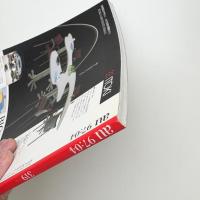 a+u 建築と都市 1997年4月号