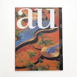 a+u 建築と都市 1997年5月号