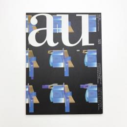 a+u 建築と都市 1997年6月号
