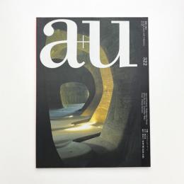 a+u 建築と都市 1997年7月号