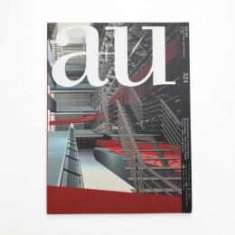a+u 建築と都市 1997年9月号