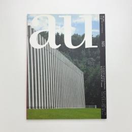 a+u 建築と都市 1997年10月号