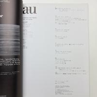 a+u 建築と都市 1997年10月号