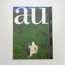 a+u 建築と都市 1997年11月号