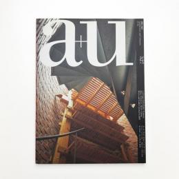 a+u 建築と都市 1997年12月号