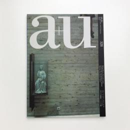 a+u 建築と都市 1998年1月号