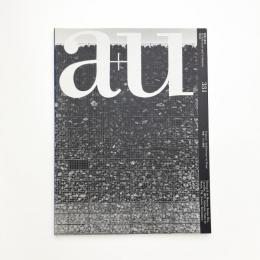 a+u 建築と都市 1998年4月号
