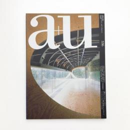 a+u 建築と都市 1998年9月号