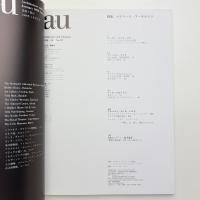 a+u 建築と都市 1998年10月号