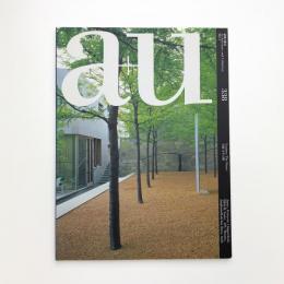 a+u 建築と都市 1998年11月号