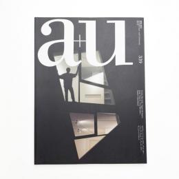 a+u 建築と都市 1998年12月号