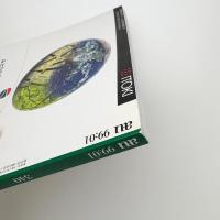 a+u 建築と都市 1999年1月号