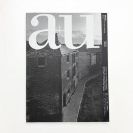 a+u 建築と都市 1999年4月号