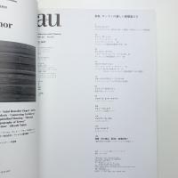 a+u 建築と都市 1999年4月号