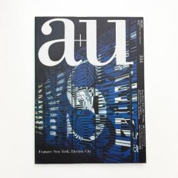 a+u 建築と都市 1999年5月号