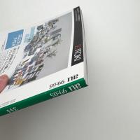 a+u 建築と都市 1999年5月号