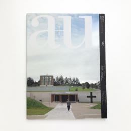 a+u 建築と都市 1999年7月号