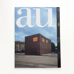 a+u 建築と都市 1999年9月号