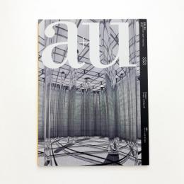 a+u 建築と都市 2000年2月号