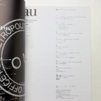 a+u 建築と都市 2000年3月号