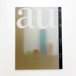 a+u 建築と都市 2000年8月号