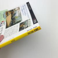 a+u 建築と都市 2000年8月号
