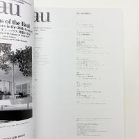a+u 建築と都市 2000年8月号