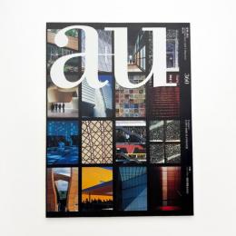 a+u 建築と都市 2000年9月号