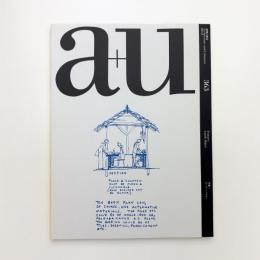 a+u 建築と都市 2000年12月号