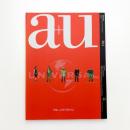 a+u 建築と都市 2001年1月号