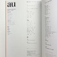 a+u 建築と都市 2001年1月号
