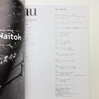 a+u 建築と都市 2001年2月号