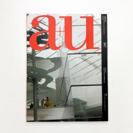 a+u 建築と都市 2001年4月号