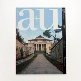 a+u 建築と都市 2001年6月号