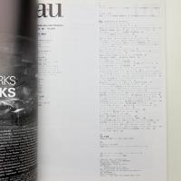 a+u 建築と都市 2001年6月号