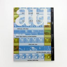 a+u 建築と都市 2001年7月号