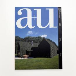 a+u 建築と都市 2001年8月号