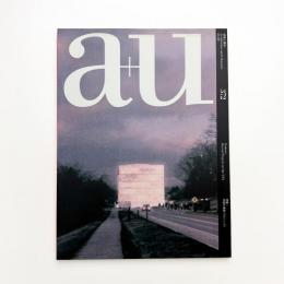 a+u 建築と都市 2001年9月号