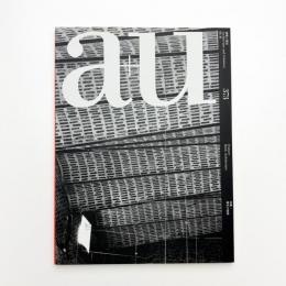 a+u 建築と都市 2001年10月号