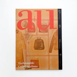 a+u 建築と都市 2001年12月号