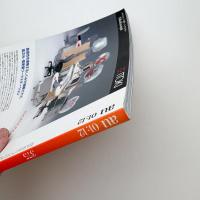 a+u 建築と都市 2001年12月号