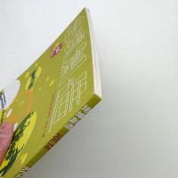 地域創造 2003 Spring vol.4